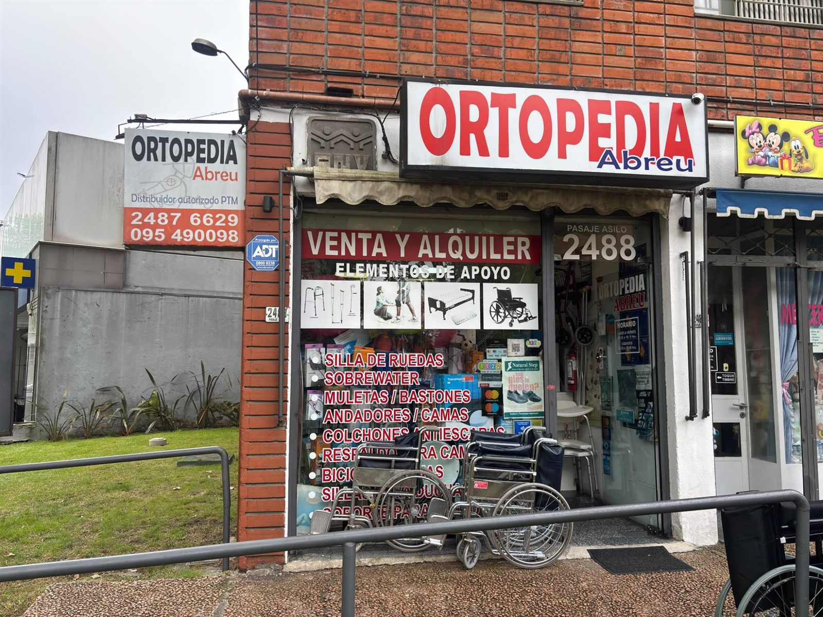 Fachada de Sucursal 8 de Octubre